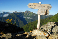 アカヌケ沢の頭