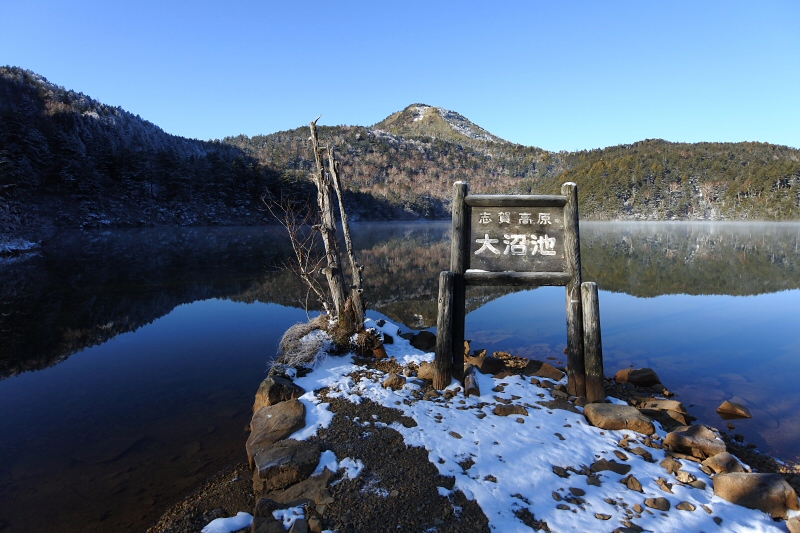 赤石山 大沼池 2018年11月25日