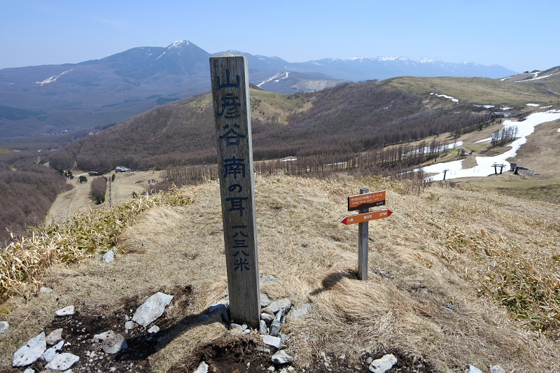 山彦谷南の耳 北の耳 大笹峰 2020年5月2日